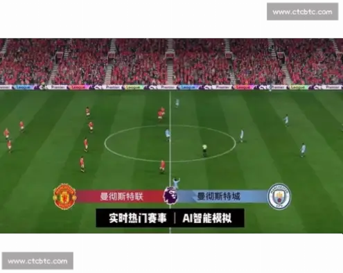 看球直播平台怎么选？稳定不卡指南
